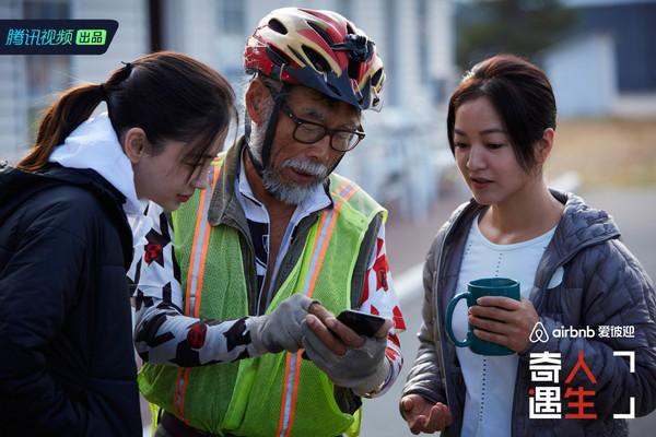 Angelababy参加综艺节目播出，baby和阿雅跟着73岁老徐骑车到达温哥华