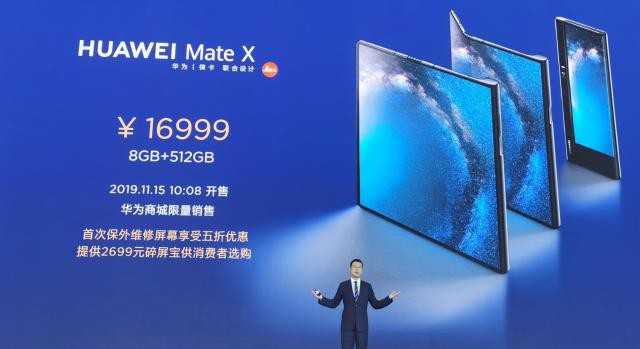 华为公布5G可折叠全面屏手机Mate X，采用鹰翼式折叠的8英寸全面屏设计