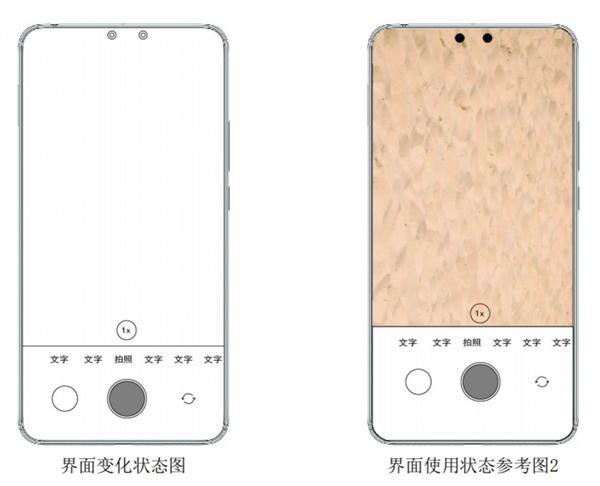 小米新外观设计授权和屏下摄像头手机有关，在屏幕下对称埋了两颗摄像头