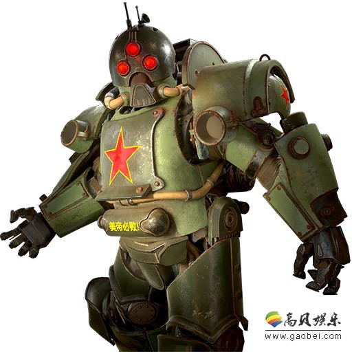 据Reddit用户通过数据挖掘在《辐射76》发现中国风皮肤！装甲通体军绿色