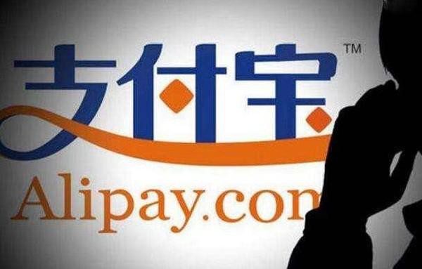 支付宝安全实验室全球招“找茬程序员”唯一要做的给支付宝系统“找茬”