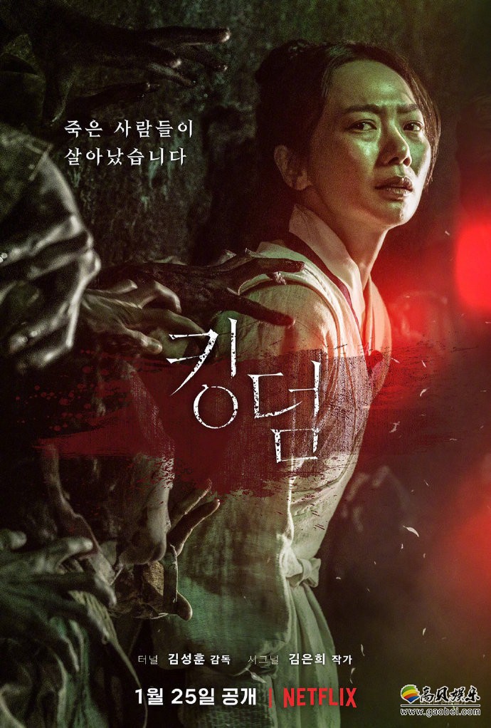 网飞公开《王国》第二季众主演宣传视频，宣布第二季将于2020年3月开播