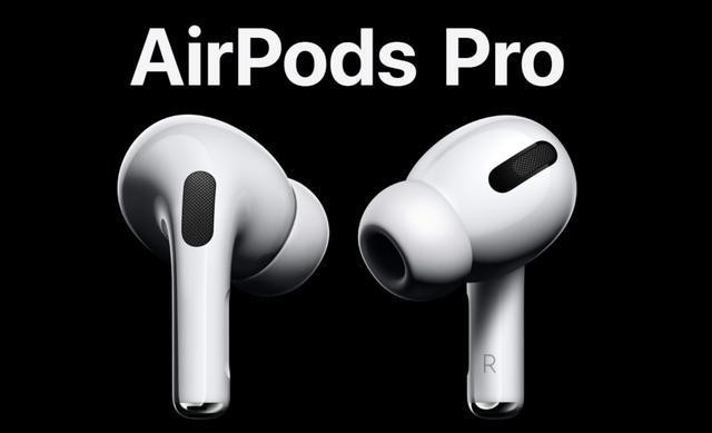 苹果悄悄更新官网，一款全新产品上线，而它就是传闻多时的AirPods Pro