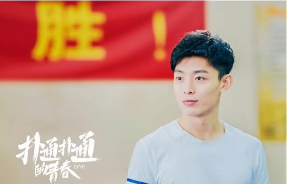 《扑通扑通的青春》陆浩然饰演者孙伟豪十分出彩，清爽帅气笑容可谓耀眼
