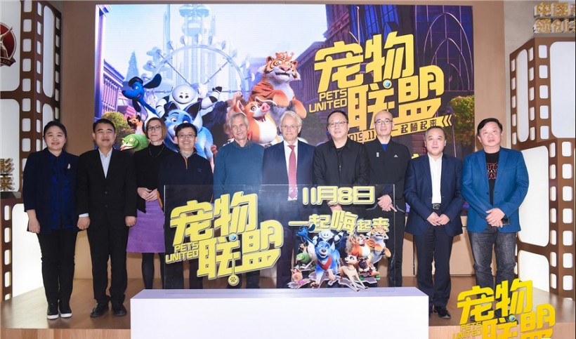 《宠物联盟》举办首映新闻发布会！德国驻华大使馆公使众嘉宾出席发布会