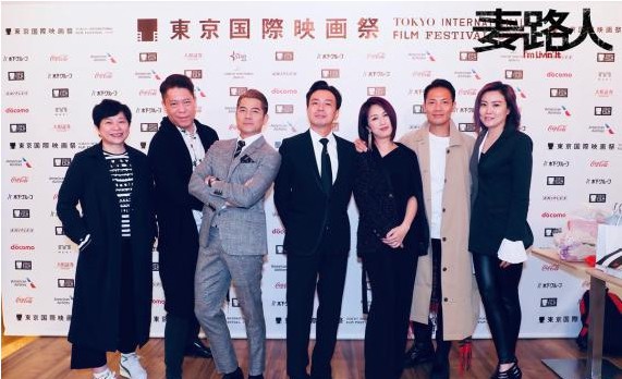 《麦路人》在第32届东京国际电影节举行世界首映式！现场放映厅座无虚席