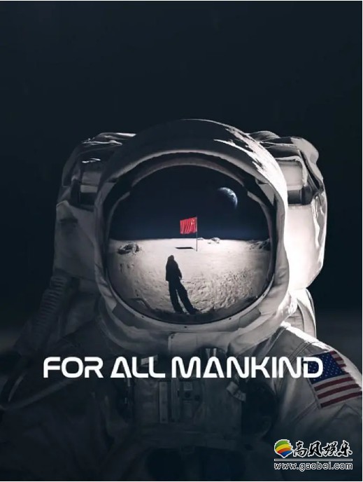《为了全人类(For All Mankind)》是Apple TV+首批自制剧集中最好的一部