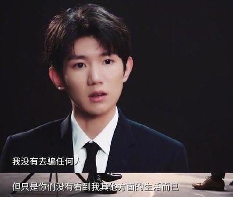 王源首度公开回应室内抽烟事件，他承认自己的错误，第一时间就想到道歉