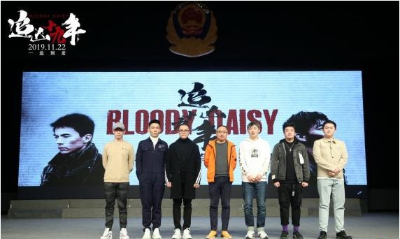 《追凶十九年》走进北京警察学院，在这里为在校师生举办了特别超前观影