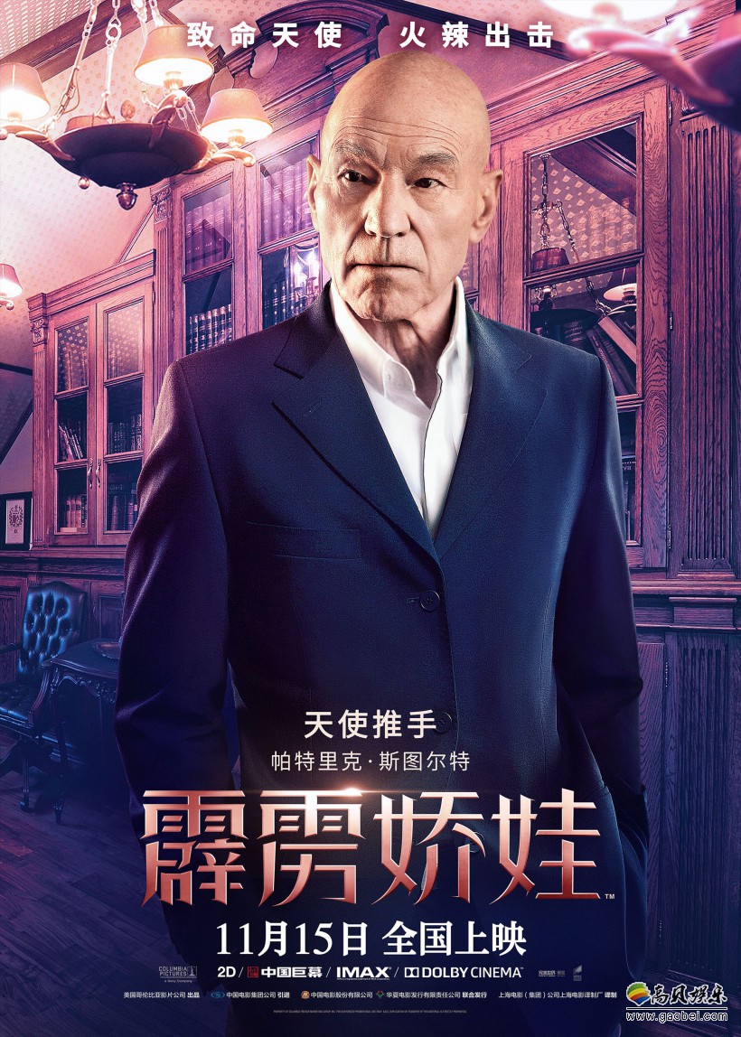 《霹雳娇娃》发布角色版海报“X教授”将携手三大天使共同对抗黑恶势力