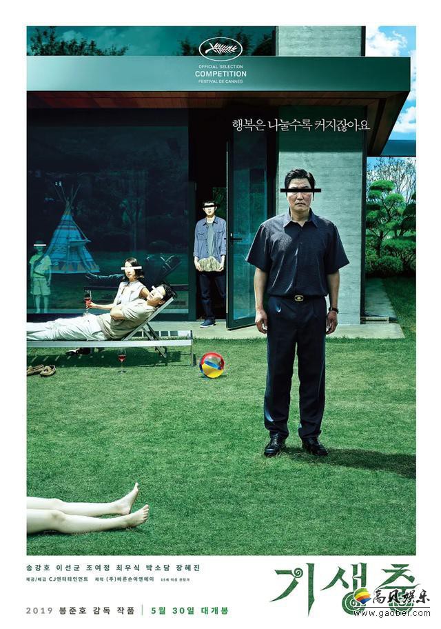 奉俊昊导演《寄生虫》获得11个部门12项提名，成为本届获得提名最多作品