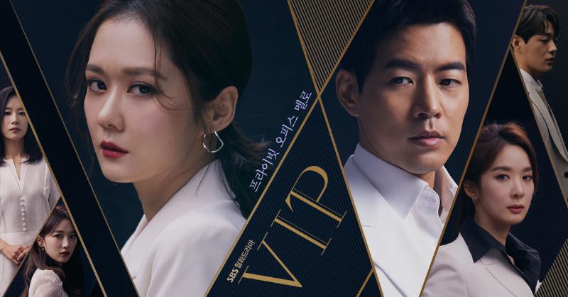 电视剧《VIP》开播，故事围绕一组於高级百货公司专门服务VIP客人的职员