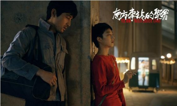 《南方车站的聚会》曝光“奇情逃亡”版预告！传递出末路聚会的特殊气质