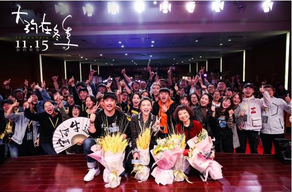 《大约在冬季》路演来到秦淮金陵南京站！众主创、主演走进南京大学校园