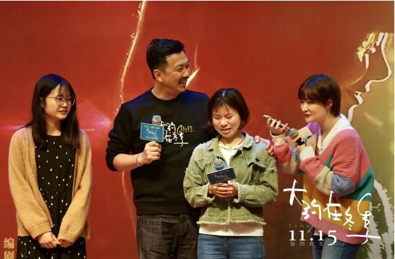《大约在冬季》第四站路演！主创们来到苏州园区公共学院和常熟理工学院