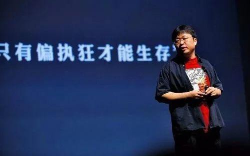 “罗永浩登上了老赖名单”罗永浩仅仅是被限制消费，并非所谓的“老赖”