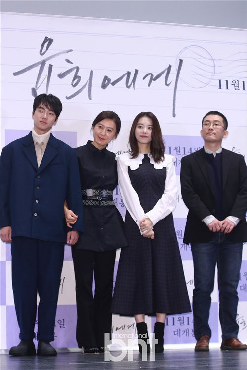 电影《致允熙》举行了媒体试映会，主演金喜爱、金素慧、成侑彬出席活动