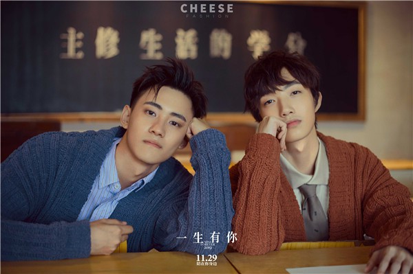 晏紫东和吕绍聪主演电影《一生有你》曝光青春大片！两位少年郎英气显露