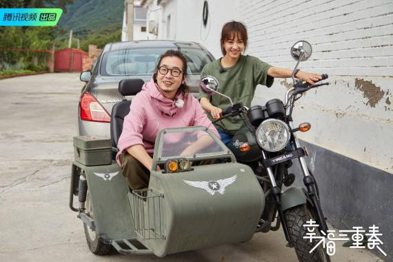 《幸福三重奏》第二季播出三期！三家首聚将会给观众带来意想不到的效果
