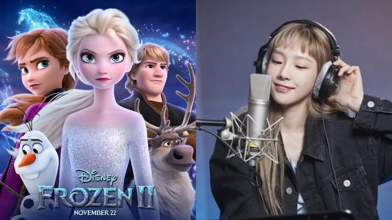 《冰雪奇缘2》公开韩文版主题曲完整音源，演唱者为少女时代的主唱太妍