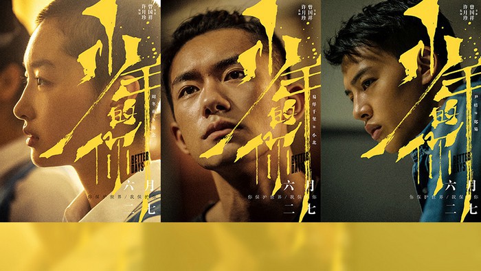 电影《少年的你》总票房突破13亿！上映已经两周左右，票房依然稳步增长