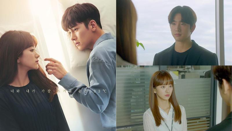 tvN热播周末剧《请融化我吧》剧组曝新剧照,GOT7朴珍荣客串本剧片段 tvN热播周末剧《请融化我吧》剧组曝新剧照,GOT7朴珍荣客串本剧片段