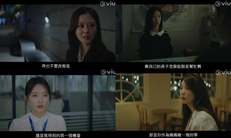 《VIP》真是部女人戏,对女主角笔墨著实很用心,让人忍不住继续看下去 《VIP》真是部女人戏,对女主角笔墨著实很用心,让人忍不住继续看下去