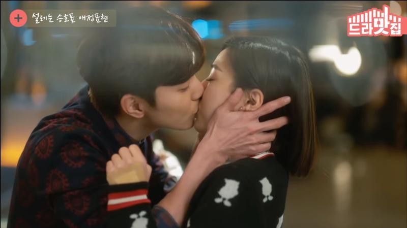 MBC推出《不是机器人啊》特别剪辑!男女主角KISS戏让剧迷忍不住再回顾 MBC推出《不是机器人啊》特别剪辑!男女主角KISS戏让剧迷忍不住再回顾