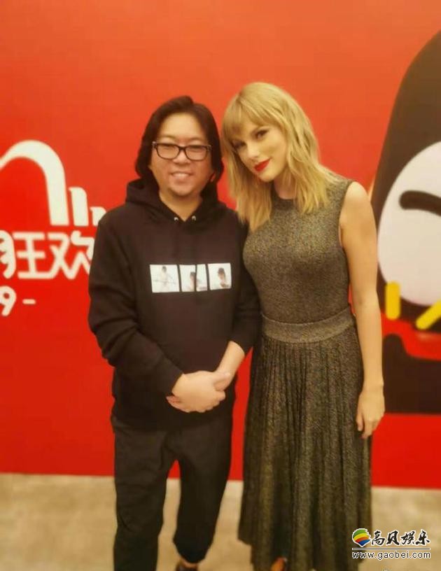 高晓松晒出和马云“霉霉”泰勒·斯威夫特合影，照片中三人正在很开心交谈