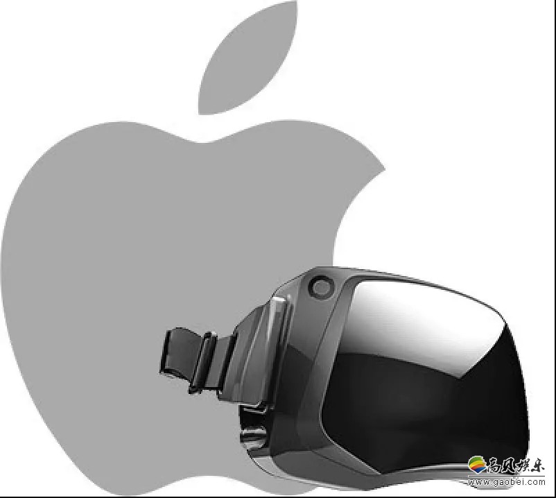 根据外媒报道！苹果公司计划生产多种VR、AR设备，包括VR游戏配套头盔