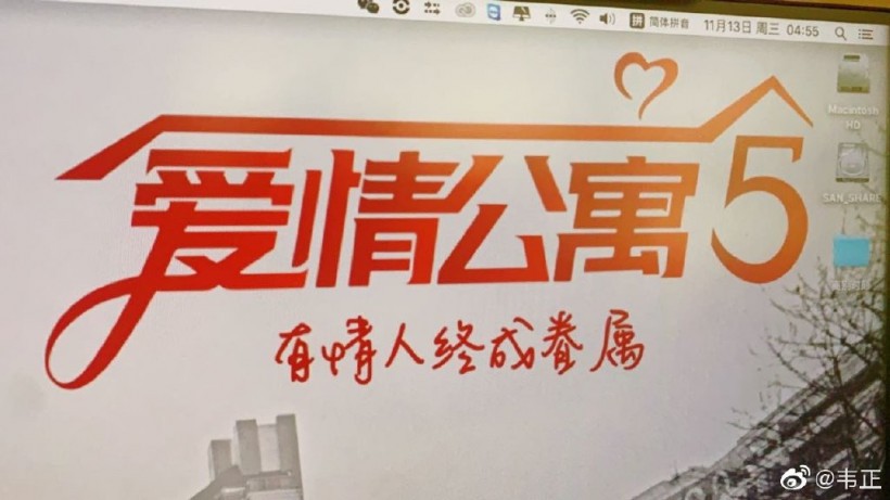 《爱情公寓》导演宣布《爱情公寓5》剪辑完毕！《爱情公寓》系列最终季