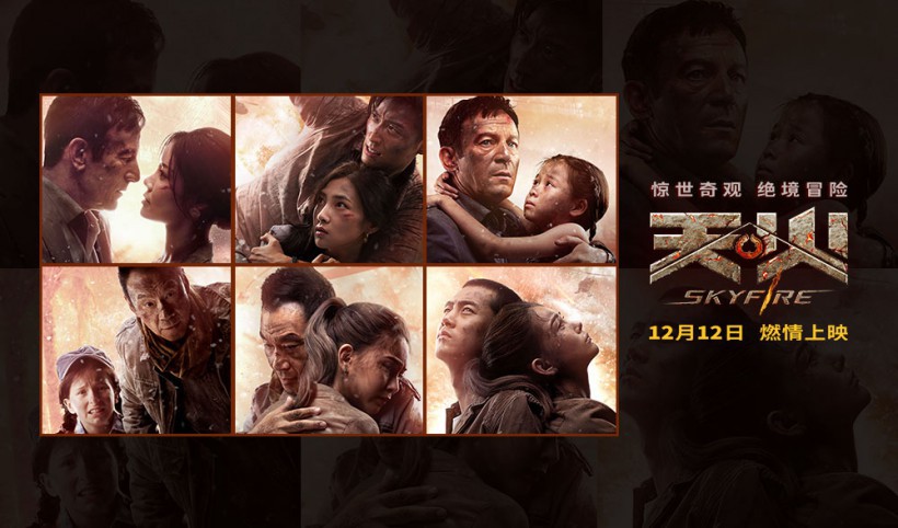 《天火》发布“相伴”版海报“千钧一发”版预告，曝光影片多重人物关系