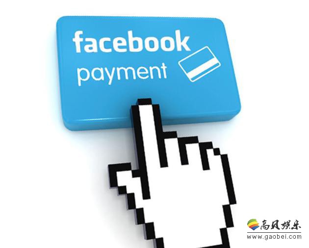 Facebook宣布推出支付功能Facebook Pay，其社交应用月活跃用户27亿