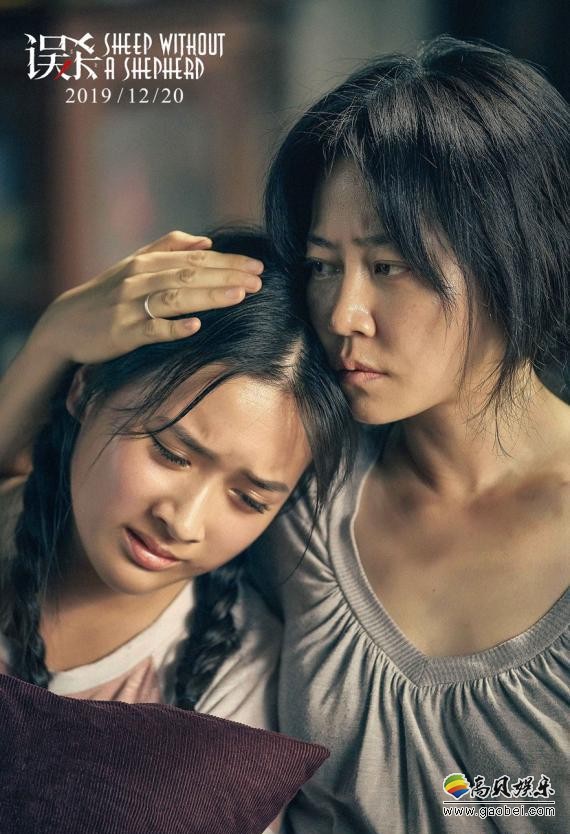 《误杀》发布“失手”版预告和“对决”版海报！“误杀”事件的精华浓缩