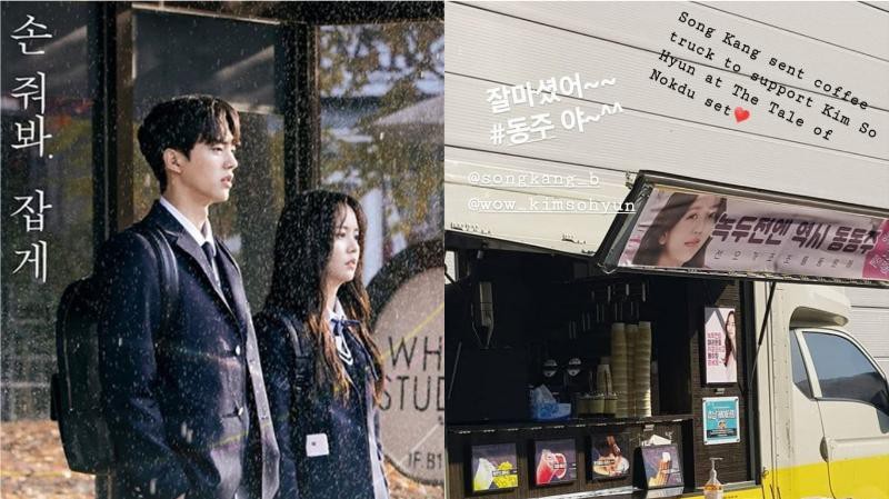 Netflix向全世界公开漫改剧《喜欢的话请响铃》金所炫、宋康和郑家蓝主演