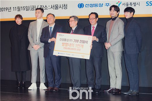韩国人气演员李阵郁、李奈映、朴叙俊、丁海寅在首尔出席了公益捐款活动
