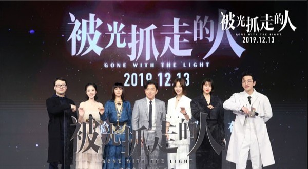 《被光抓走的人》在北京民生现代美术馆举行“爱情验证”主题展览发布会