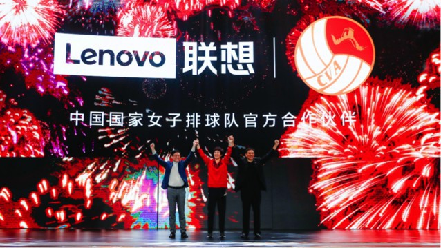 联想董事长CEO杨元庆宣布赞助中国女排，成为中国国家女排官方合作伙伴