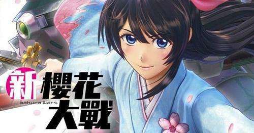SEGA《新樱花大战》角色设计介绍视频,由知名漫画家久保带人负责人设 SEGA《新樱花大战》角色设计介绍视频,由知名漫画家久保带人负责人设