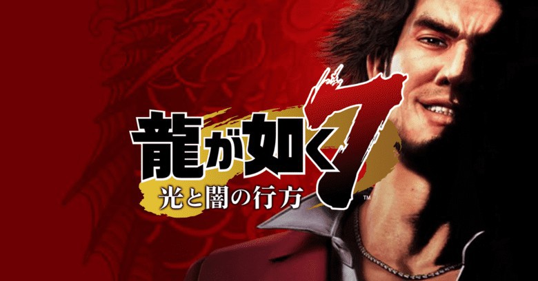 《如龙7:光与暗的去向》戏剧性RPG描述新舞台“横滨伊势佐木异人町” 《如龙7:光与暗的去向》戏剧性RPG描述新舞台“横滨伊势佐木异人町”