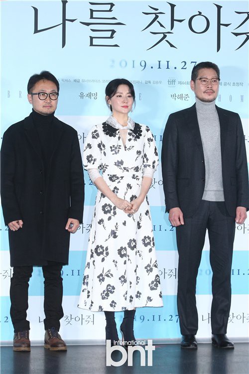 《请寻找我》在首尔乐天电影院举行试映会，主演李英爱以及主创人员出席