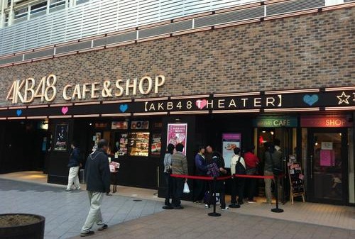 官方宣布秋叶原车站周边改造计划，AKB48咖啡店将在12月31日停止营业