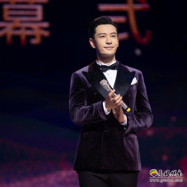 黄晓明晒出活动照，身穿紫色丝绒西服，担任金鸡百花电影节开幕式主持人