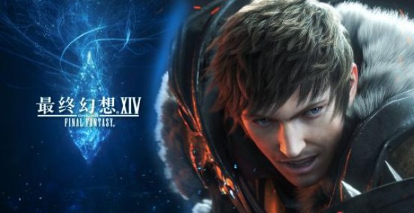 导演兼制作人证实！制作组在制作PS5版本《最终幻想14》将正式登陆PS5