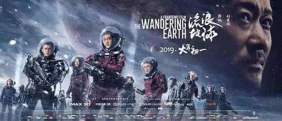 上海三中院开庭审理侵犯《流浪地球》著作权案件！当庭做出判决八人获刑