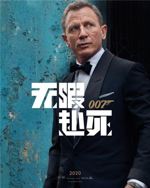 丹尼尔·格雷格接受媒体采访确认《无暇赴死》将是他出演最后一部007电影