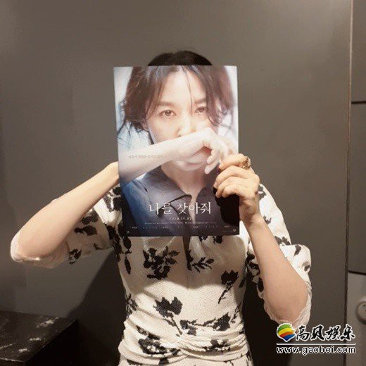 李英爱首次开通SNS账户后，仅一天时间里就连发十条动态，发布多张近照