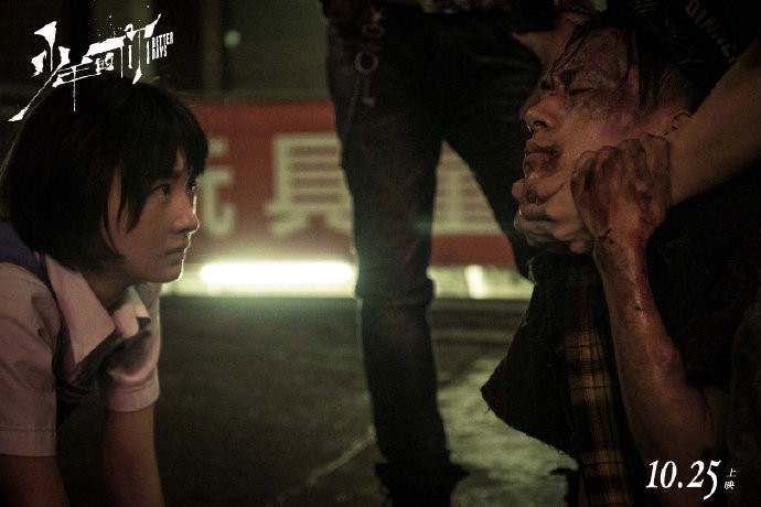 《少年的你》确认密钥延期13天，上映时间延长至12月8日！电影口碑尚佳