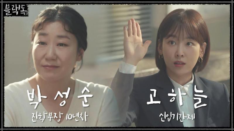 月火剧《Black Dog》公开主演徐玄振、罗美兰新一波剧照，以及新预告片