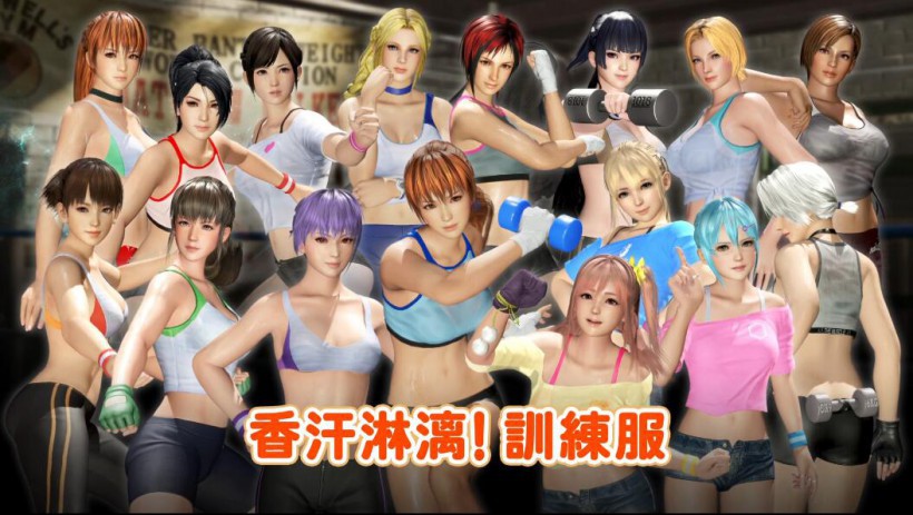 激斗娱乐游戏deadoralive6近日推出dlc香汗淋漓训练服